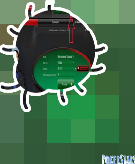 Pokerstars 03