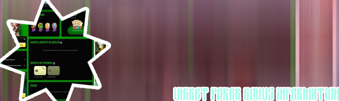 Unibet poker online
